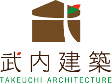 武内建築　ロゴ